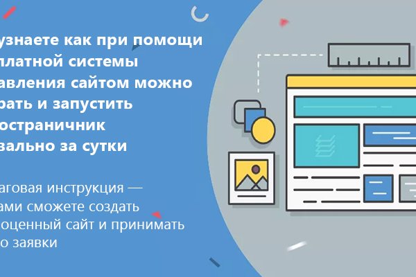 Ссылки даркнета