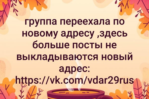 Зеркала сайта кракен tor