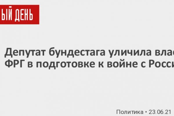 Сайт кракен магазин kraken2 tor2 xyz